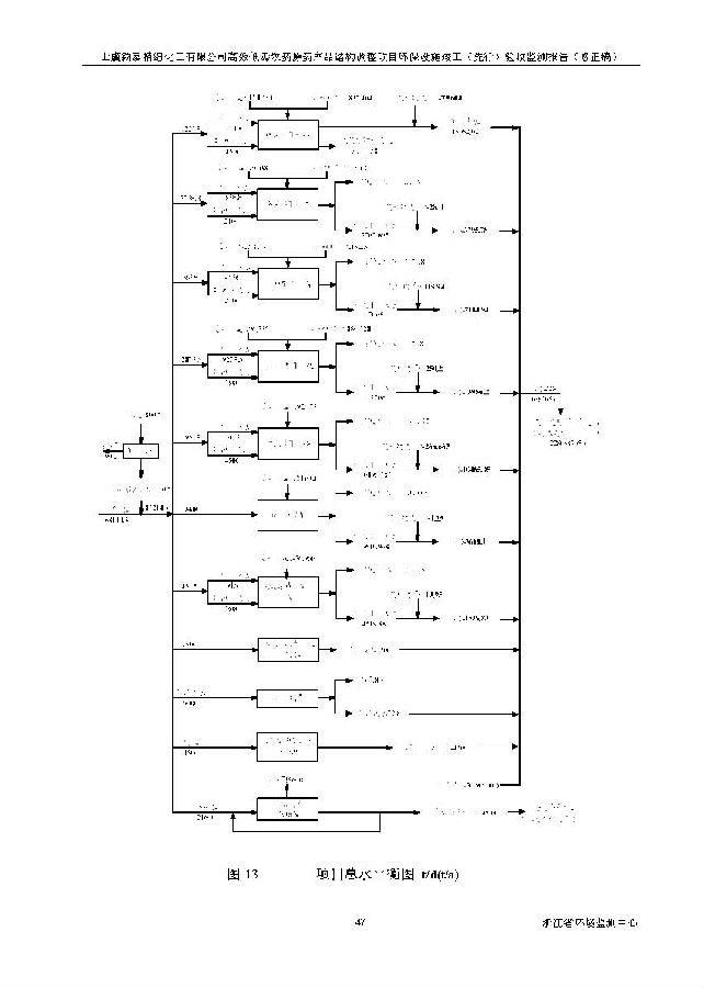 北京亿万先生嘉和生物科技股份有限公司