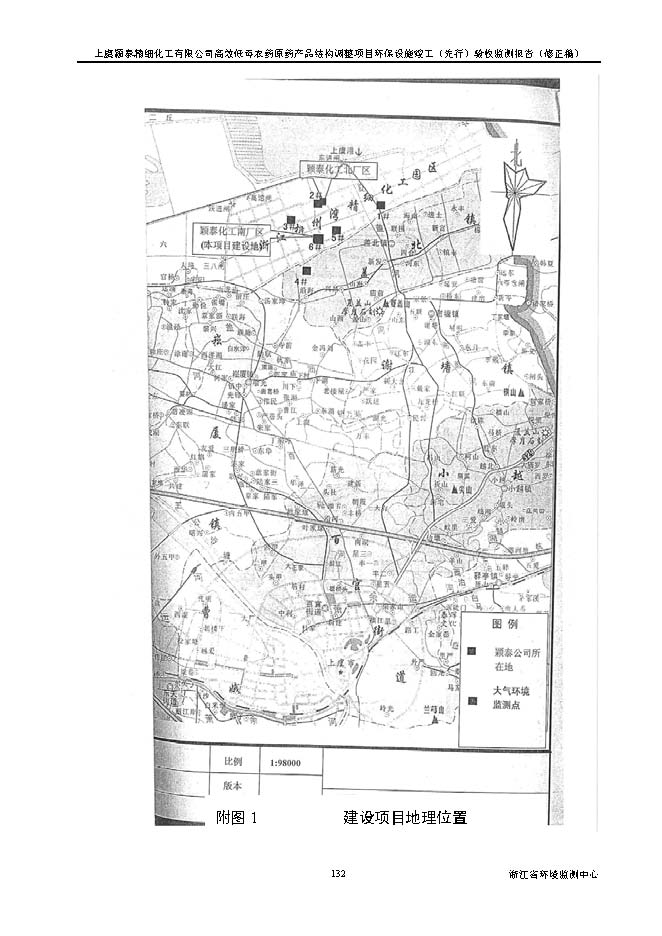 北京亿万先生嘉和生物科技股份有限公司