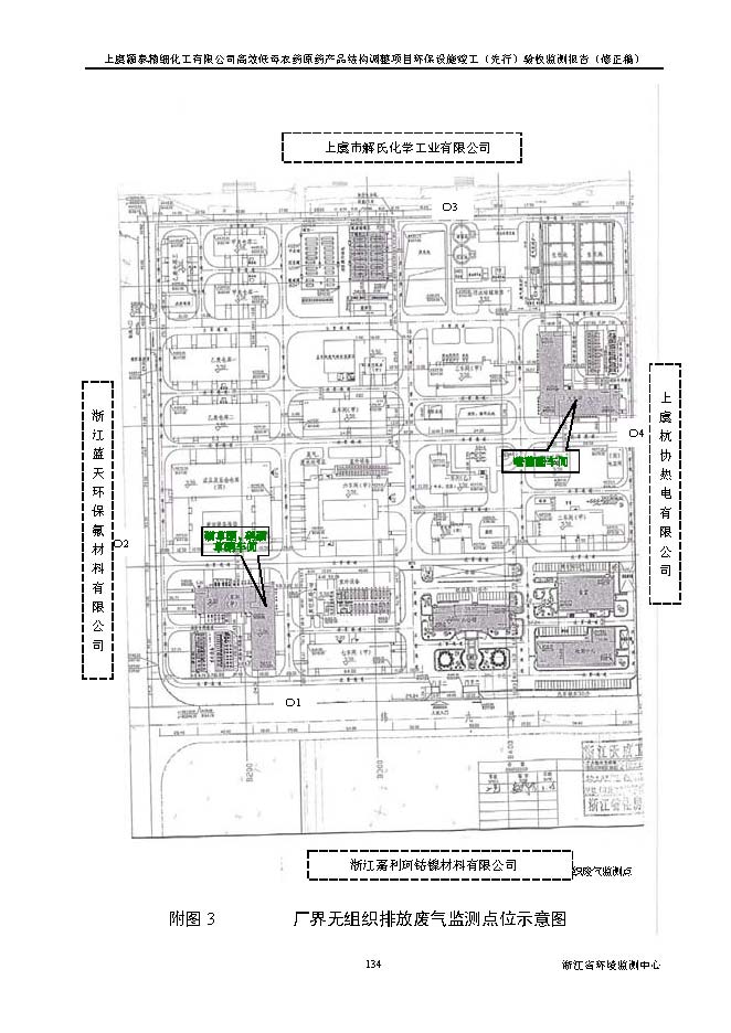 北京亿万先生嘉和生物科技股份有限公司