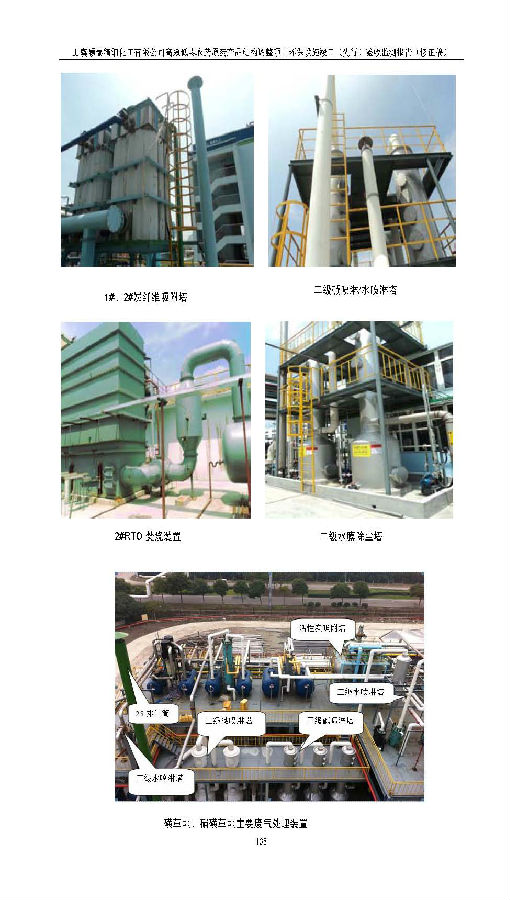 北京亿万先生嘉和生物科技股份有限公司